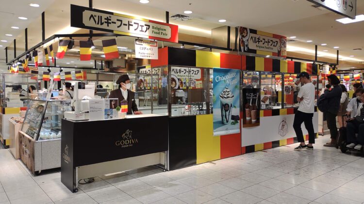 ベルギーフェア、あべのハルカス近鉄本店