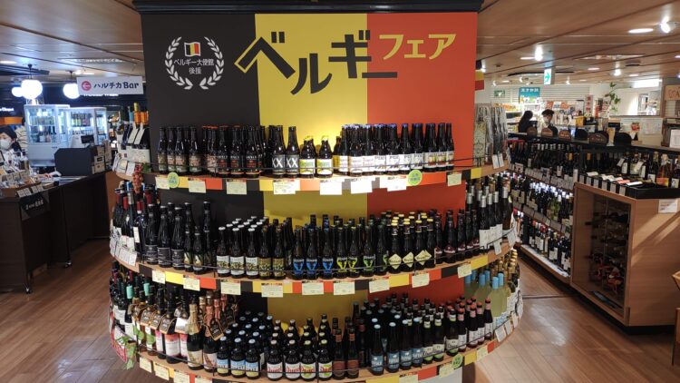 ベルギーフェア、あべのハルカス近鉄本店