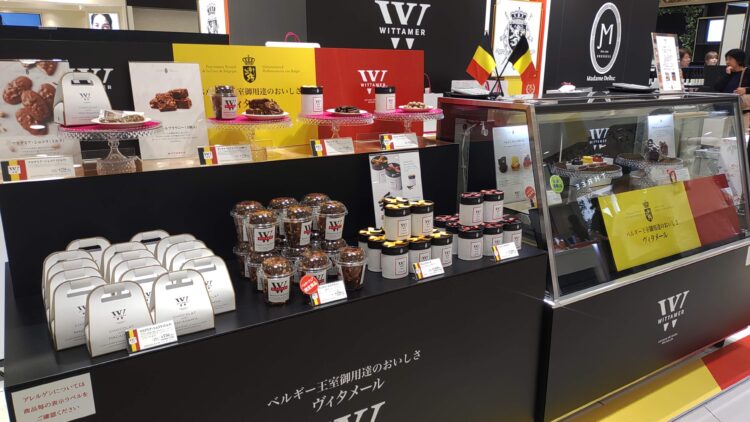 ベルギーフェア、あべのハルカス近鉄本店