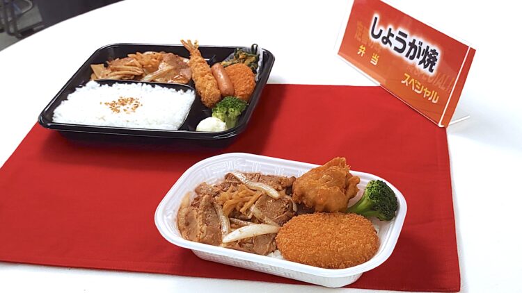 ほっかほっか亭、スペシャル弁当