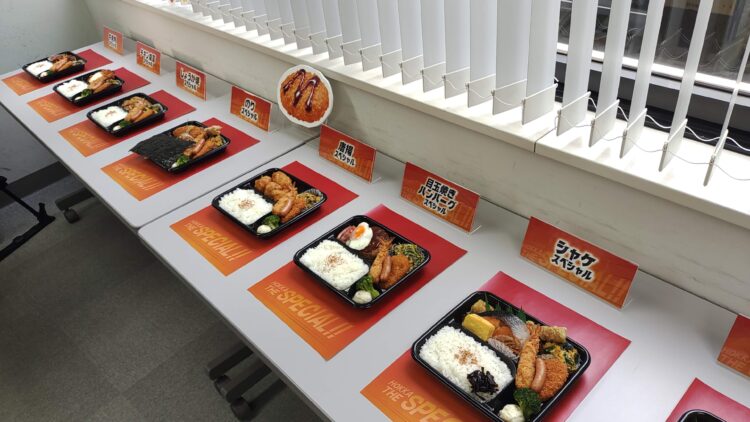 ほっかほっか亭、スペシャル弁当