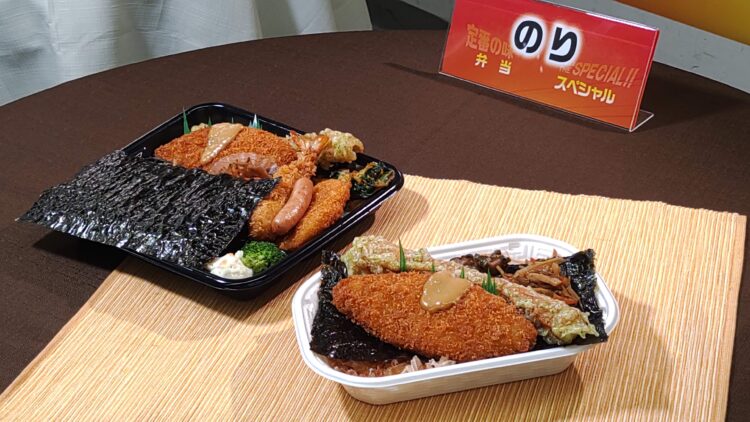 ほっかほっか亭、スペシャル弁当