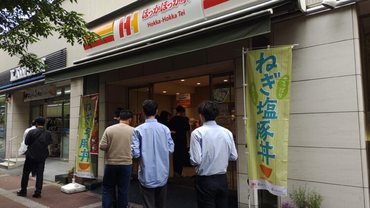 ほっかほっか亭、スペシャル弁当