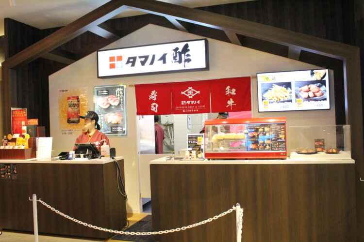 タマノイ酢、万博