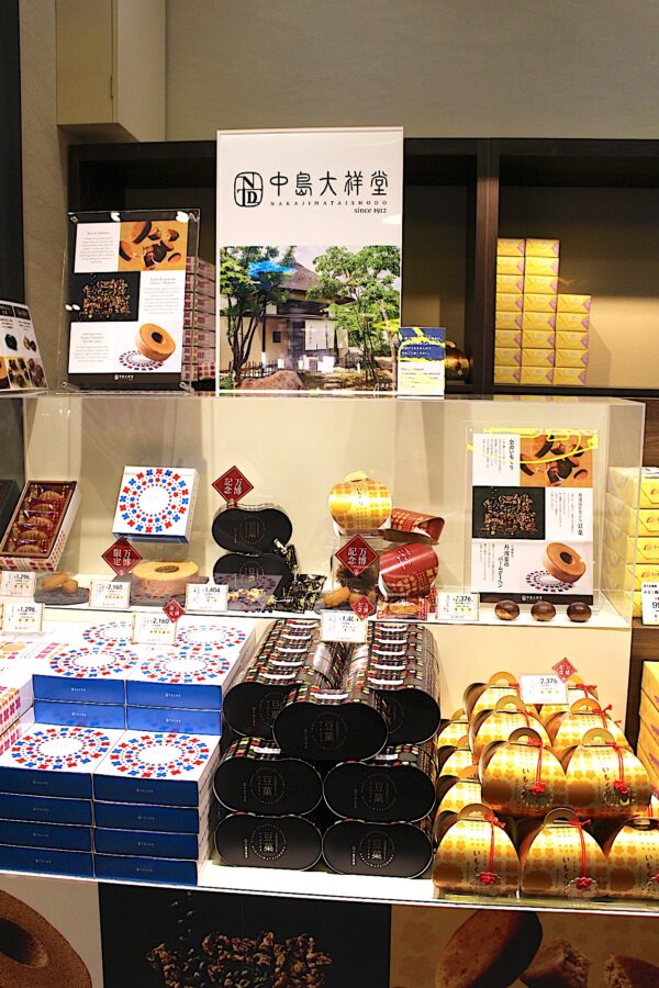 万博、中島大祥堂