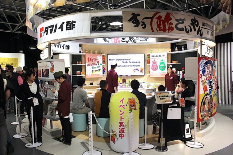 タマノイ酢、万博