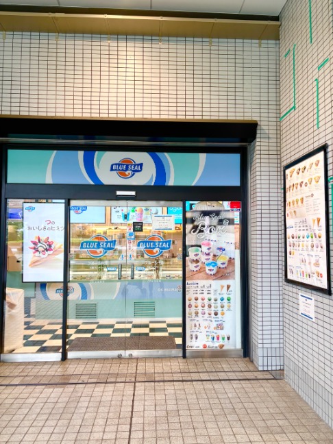 港区 大阪ベイタワーアトリウム広場