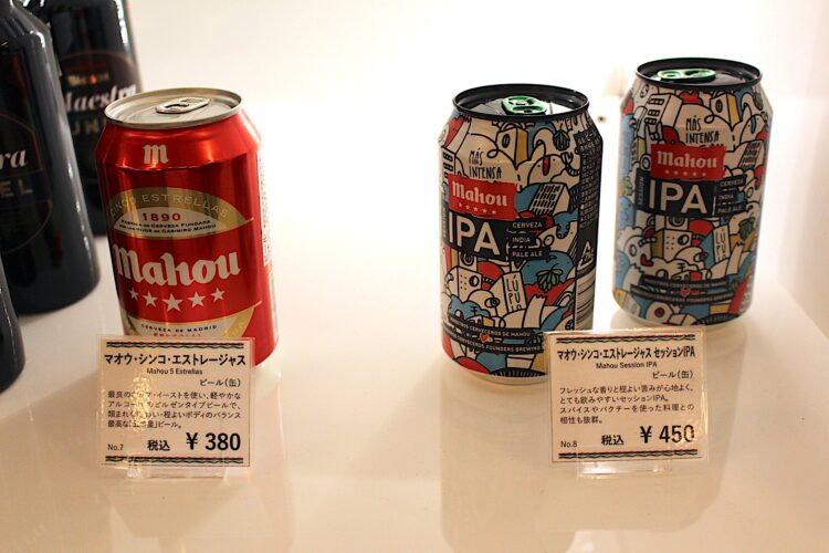 スペイン、万博