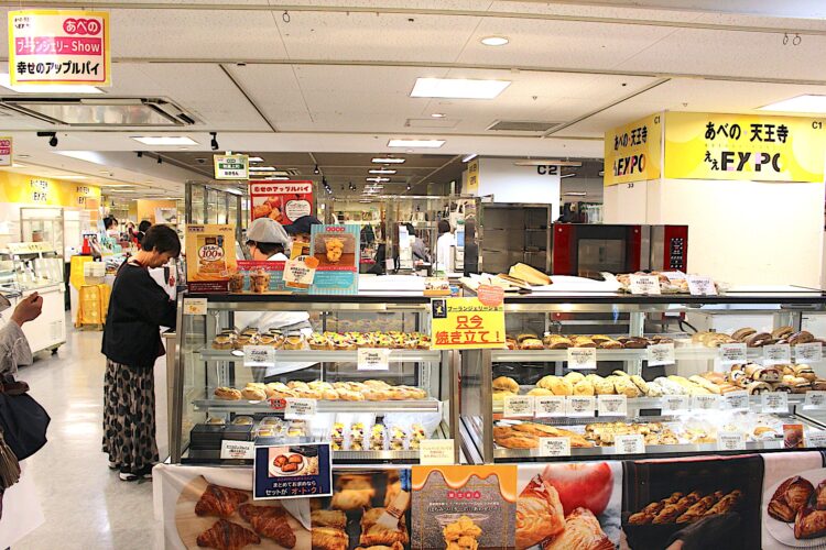 あべのハルカス近鉄本店、あべの★天王寺ええEXPO