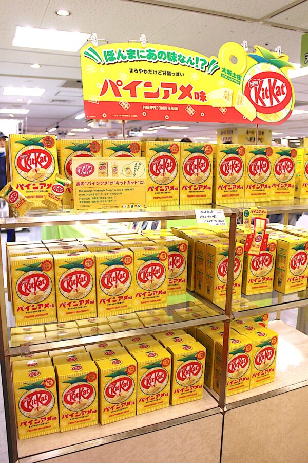 あべのハルカス近鉄本店、あべの★天王寺ええEXPO