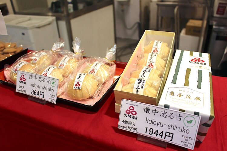 あべのハルカス近鉄本店、あべの★天王寺ええEXPO