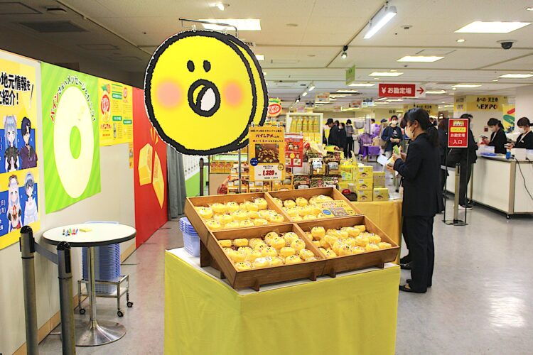 あべのハルカス近鉄本店、あべの★天王寺ええEXPO