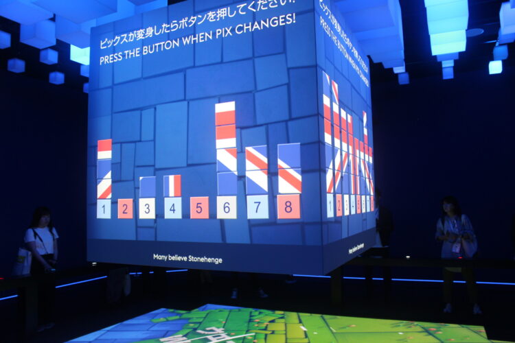 イギリス、万博