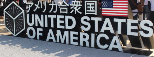 アメリカンフード、万博