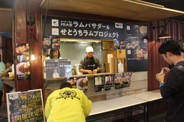 ひつじフェス、ラム