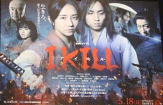 wowow、j:com