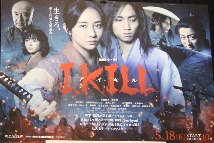 wowow、j:com