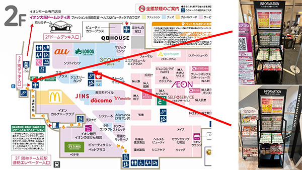 まちあるき2025　設置