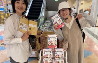 西淀川謎解き　関西スーパー大和田店