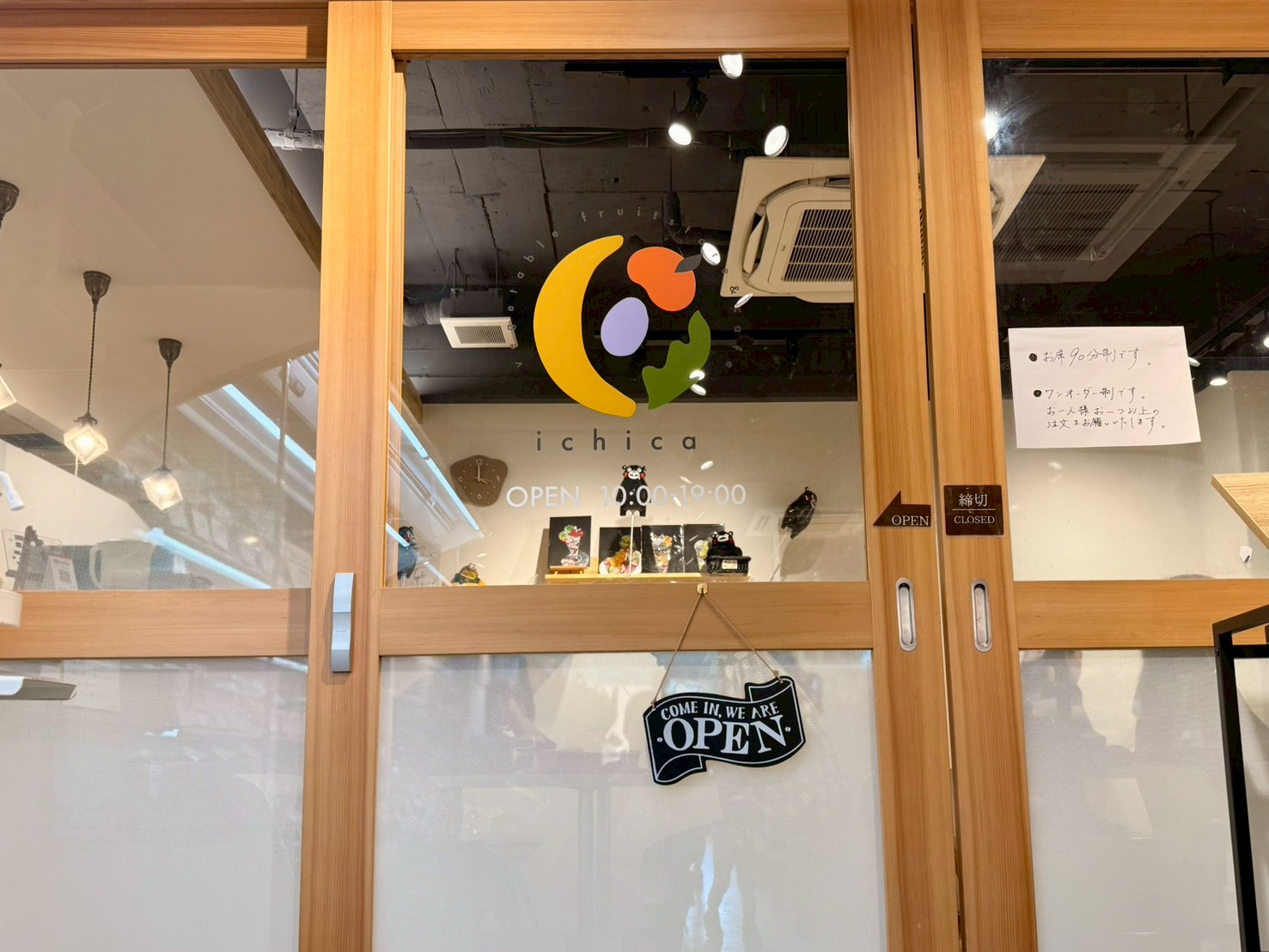 ichica カフェ