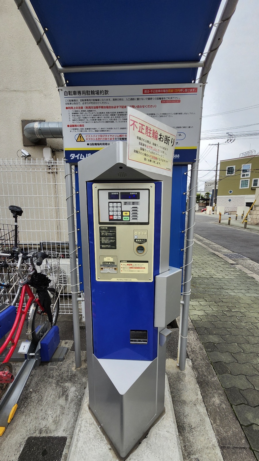 都島駅駐輪場