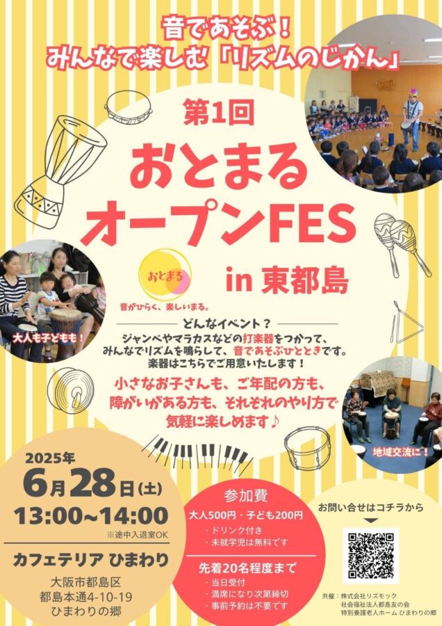 あとまる