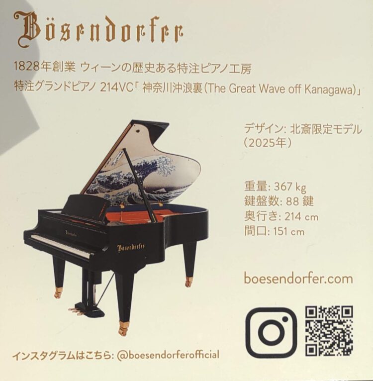 オーストリア、万博