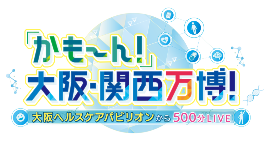 J:com、万博