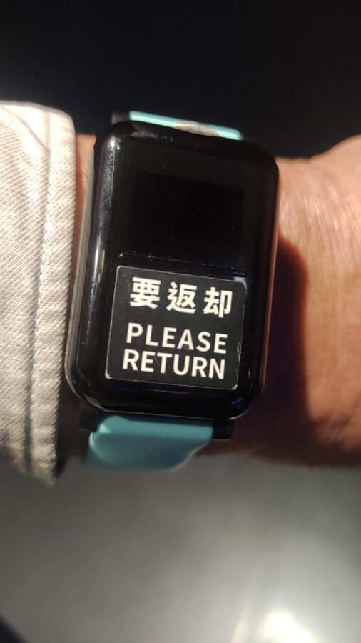 台湾、万博