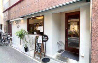 西区，イタリアン，GATTOverde