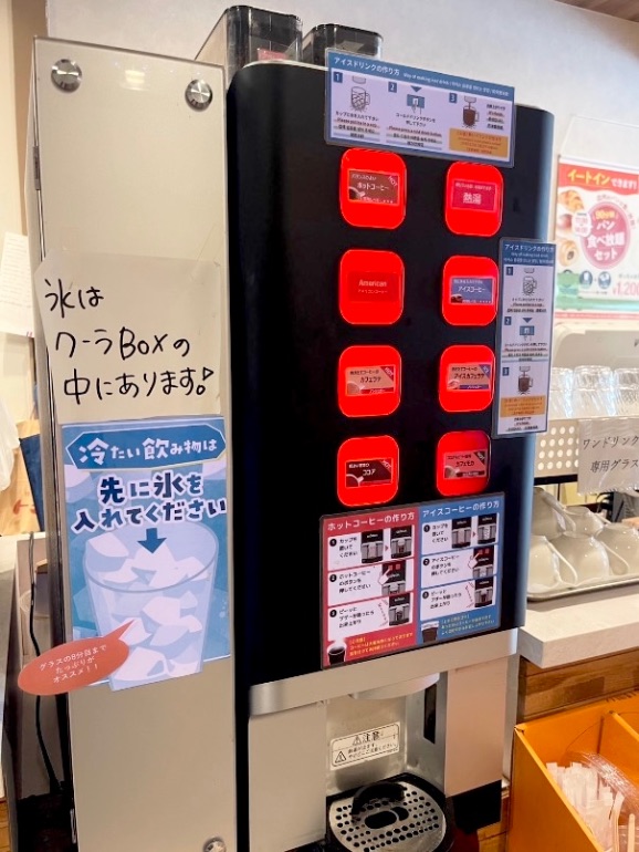 尼崎大物，トミーズ，パン食べ放題ランチ