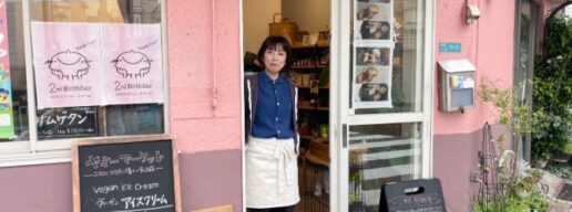 住之江区、北加賀屋、謎解き、薬膳師のセレクトショップ、YummyMarket