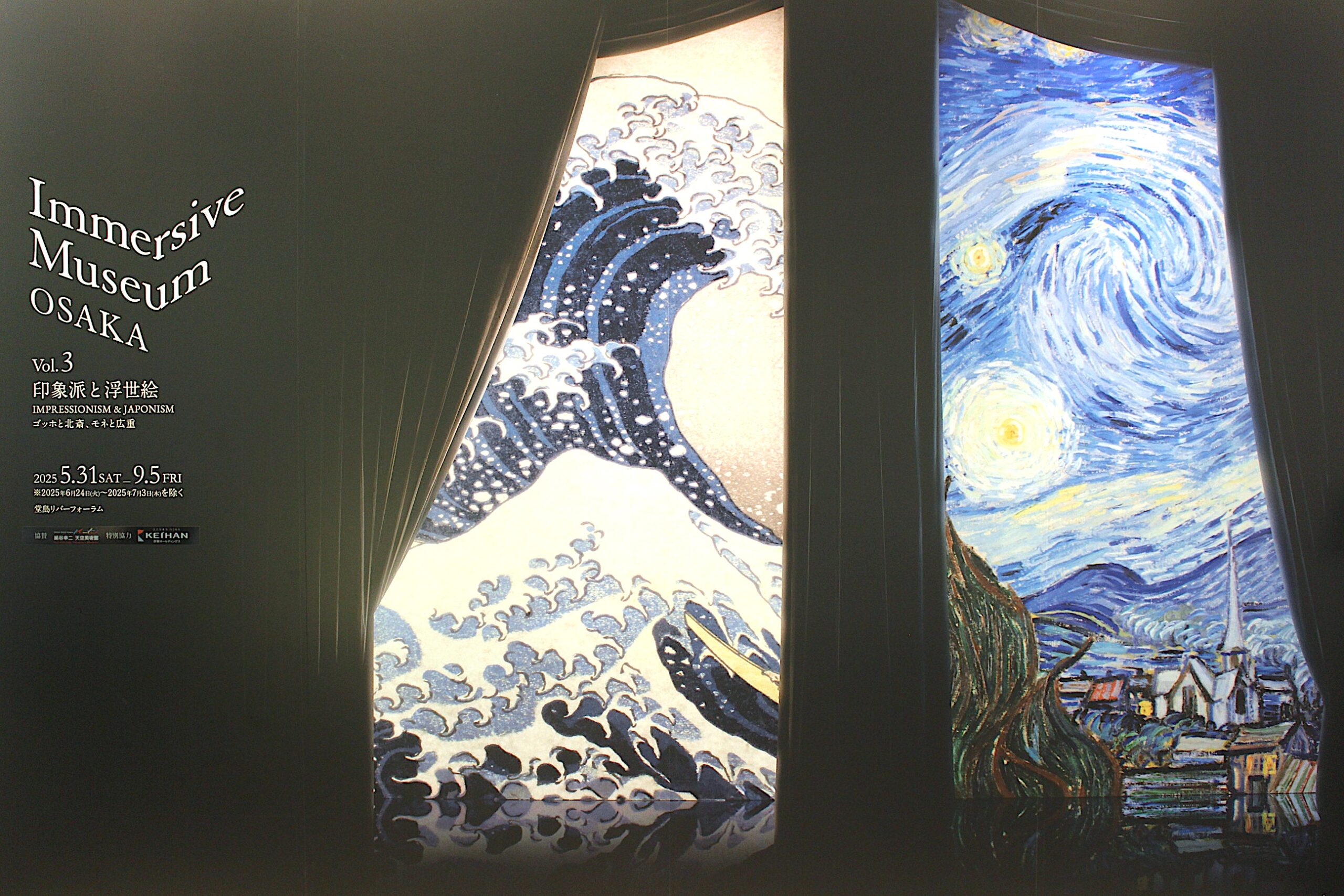 Expo 絵画 IMG_3868-scaled.jpg