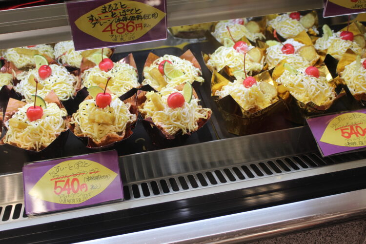 四国四県、あべのハルカス近鉄本店