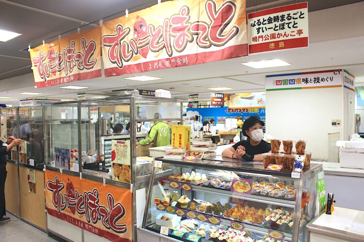 四国四県、あべのハルカス近鉄本店