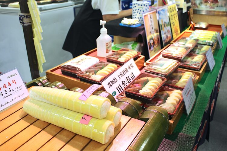 四国四県、あべのハルカス近鉄本店
