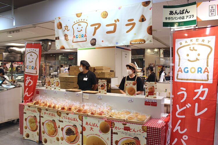 四国四県、あべのハルカス近鉄本店