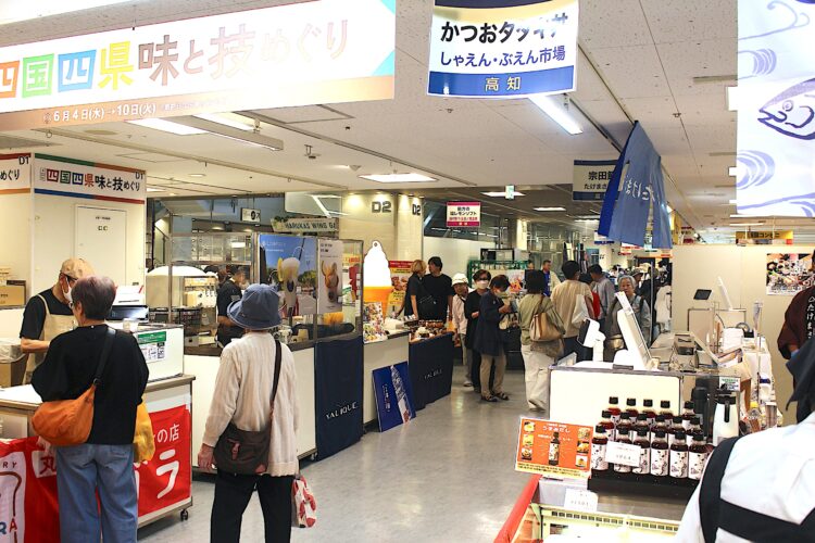 四国四県、あべのハルカス近鉄本店