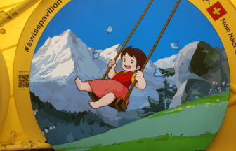 スイス、万博