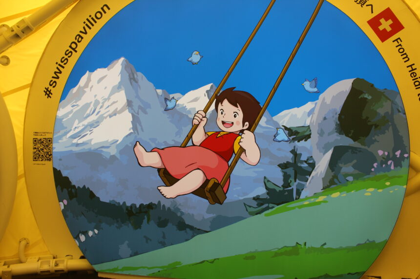 スイス、万博