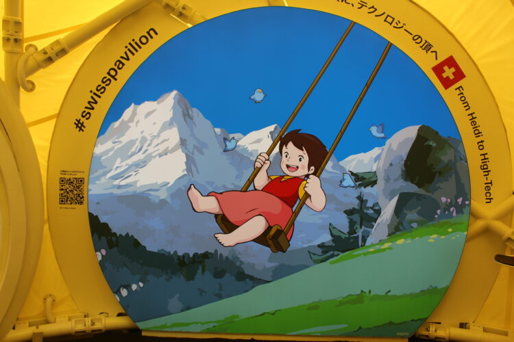 スイス、万博