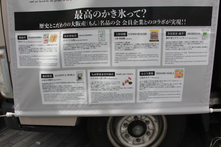 J:com、万博