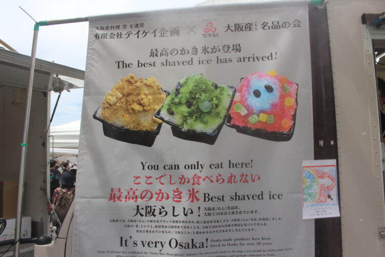 J:com、万博