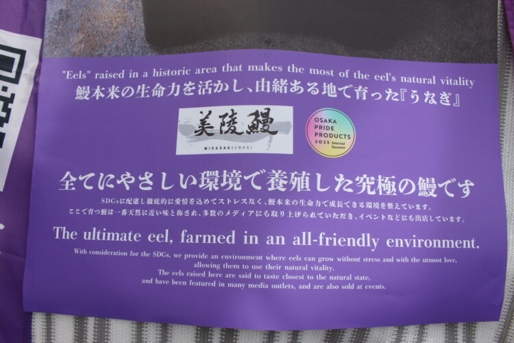 J:com、万博