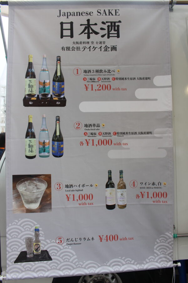 J:com、万博