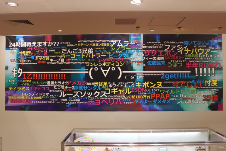 平成ときめき展、大丸梅田店