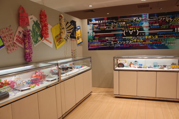 平成ときめき展、大丸梅田店