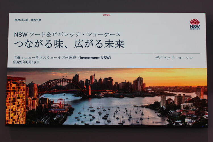 オーストラリア、万博