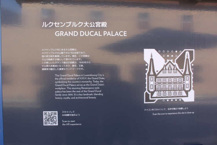 ルクセンブルク、万博