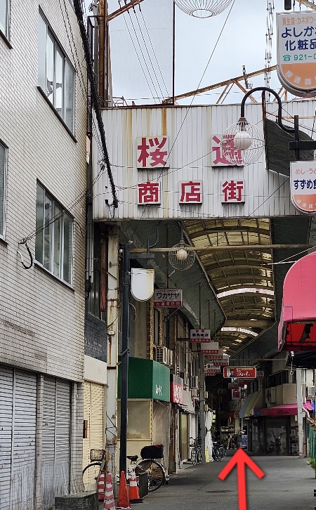 都島駐輪場